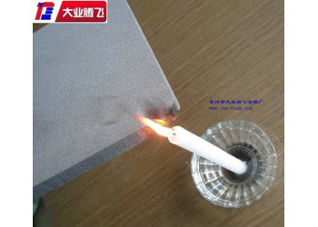 厂家生产大业腾飞阻燃聚乙烯