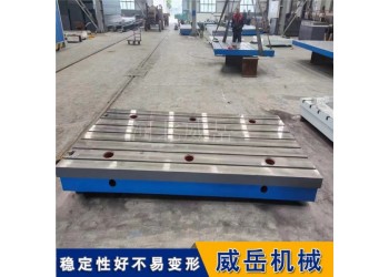 研磨带孔电机试验台 铸铁T型槽平台 防震耐磨测试