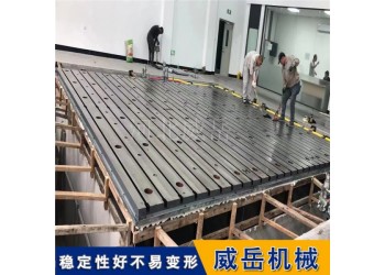 加工加高工作台 重型T型槽铸铁平台 适用于镗铣床定点
