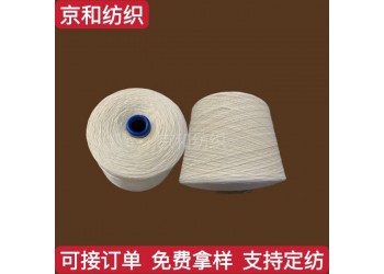 竹节纱线4支 平均纱支 全棉竹节纱 潍坊京和纺织
