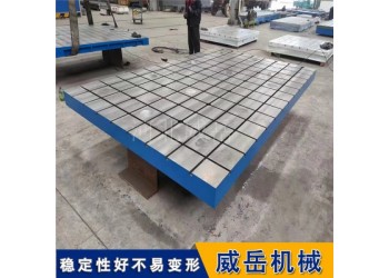 T型槽装配平台设备调试基准底座支持非标尺寸定制加工