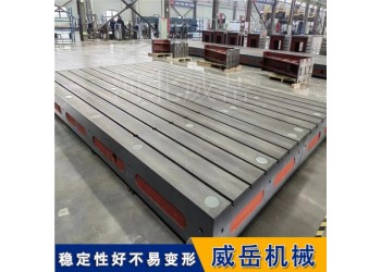 发动机试验台专用底座振动测试铸铁基座抗振防变形