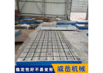 工业T型槽铸铁平台模具加工厂家准备抗造稳载易装夹