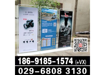 西安门型展架 80x180广告展示架 门型展架画面易拉宝批量