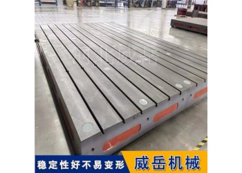 重型T型槽铸铁平台工程机械厂适用大型构件划线测试底座