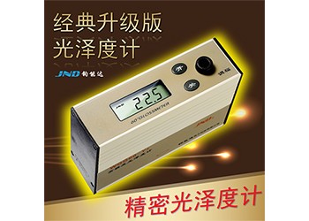 JND/钧能达 WGG60-E4经典升级陶瓷光泽度仪