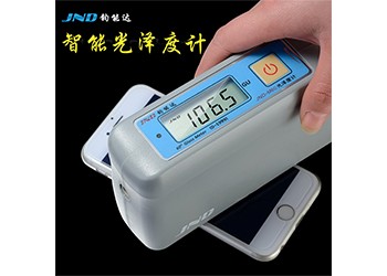 JND/钧能达 JND-M60高精度 大量程金属光泽度计