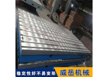 电机对拖测试台底座 新能源汽车电机厂专用 稳控测试精度