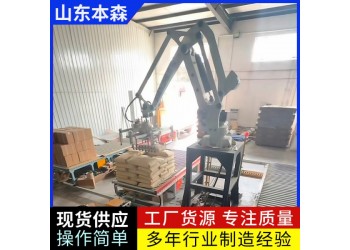 码垛机器人价格 袋装葫芦籽码垛机器人