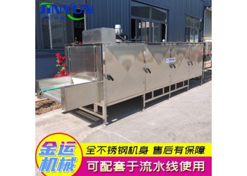 供应蔬菜脱水设备 双层带式干燥机 胡萝卜烘干机 带式干燥设备