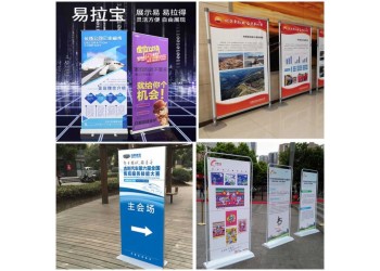 西安会议背景板签到板 喷绘桁架 注水旗租赁 kt板展架易拉宝