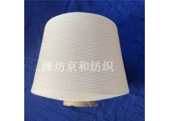 cvc60/40 26支涤棉纱线 胚纱 大化纤 潍坊京和纺织