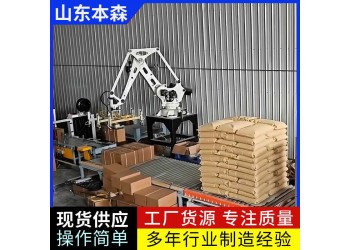 码垛机工厂 箱装葫芦籽全自动码垛机器人