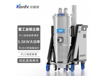 凯德威工业吸尘器SK-810F造船厂吸金属颗粒用自动反吹清灰
