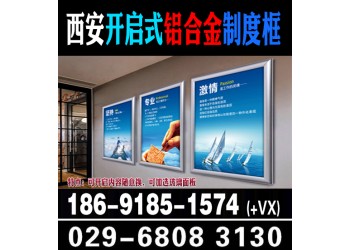 西安制度牌打印 展板工地制度牌 岗位职责定制 标语标牌设计