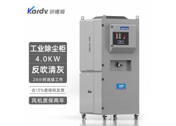 凯德威380V工业除尘器SC-470F工业锅炉废气除尘吸飞灰