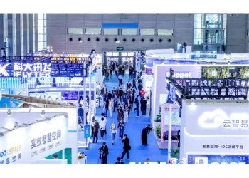 “技术策源+生态聚合”2026世亚智博会·北京站！正式官宣