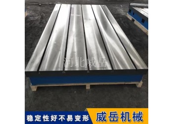 汽车零部件铸铁测试平台解决长期冲击台体变形