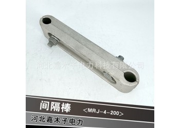 铝合金双分裂间隔棒厂家,河北嘉木子电力器材,电力金具