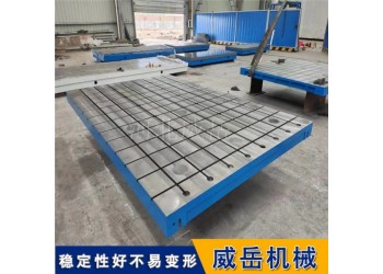 机床底座HT250铸铁平台解决设备安装基础变形保障加工精度