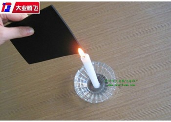 厂家生产大业腾飞机械专用阻燃耐高温海绵