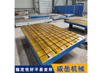 模具检测HT250工作台克服台面平整度误差实现测量基准