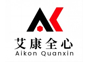 艾康全心-化工第三方检测机构-分析检测服务-可加急