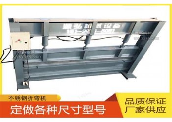 液压板料折弯机@沿溪镇液压板料折弯机@液压板料折弯机真实性