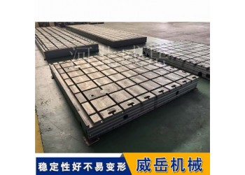 新能源电机测试平台铸铁试验台2500×1500mm减震基座