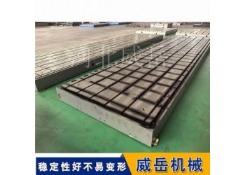 焊接工装平台3000×2000mm大型结构件焊接铸铁T型槽
