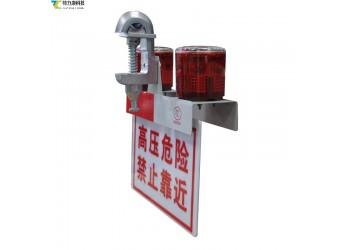 太阳能高压警示灯，高亮闪烁，强化线路安全警示