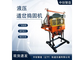 中创智造电动软轴高频捣固机DG1.5×4型使用注意事项钢