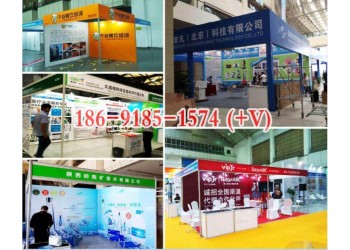 西安丝路会展kt板喷绘 标展kt板设计安装 展会海报背景板