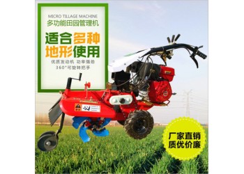 开沟机 日农开沟培土机 大顺开沟培土机 三山华沃开沟培土机