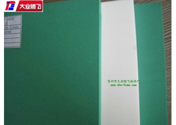 厂家生产大业腾飞EVA隔音海绵