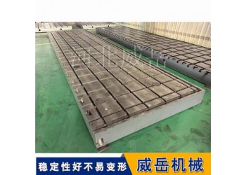 焊接工装T型槽平台｜1500×3000mm标准尺寸