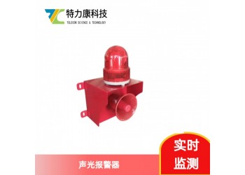 电力安全警示器 批量采购 语音可定制