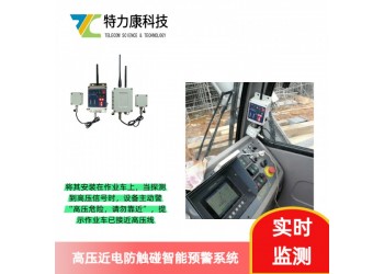 市政工程采购起重机械防触电安全装置 厂家直供