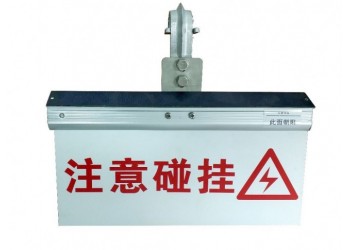 电力安全标准化采购警示牌统一规格