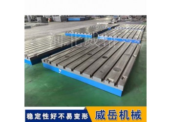 机床加工T型槽平台 1800×3600mm中型台面