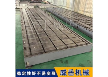 设备测试底座500×600mm 数控机床精度检测 减震平台