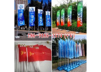 西安东郊喷绘桁架,注水旗,背景板签到墙.kt板易拉宝,形象墙