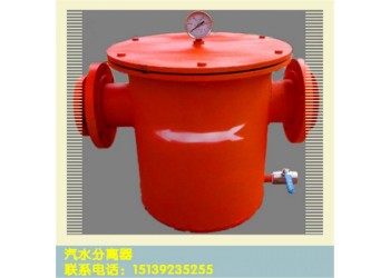 鹤壁博达汽水分离器厂家发货价