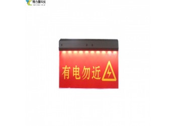 道路千万条，安全第一条！高压线旁的这块防碰撞警示牌，必须安排