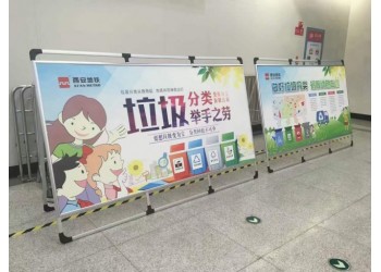西安手提海报架,西安铝合金海报架,西安折叠海报架,海报架定做