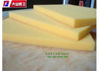 厂家生产大业腾飞开孔发泡海绵隔音板