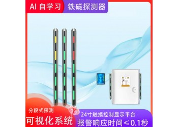 医院MRI室必备 立柱式通道探测仪 智能防误报高灵敏度