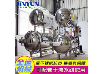 三角粽子杀菌锅 五香鸡爪水浴杀菌锅 豆制品电脑全自动杀菌设备