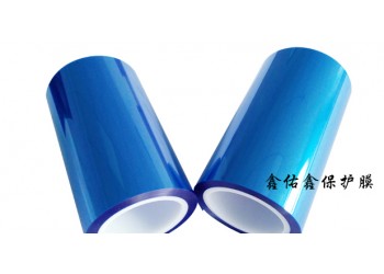 江苏玻璃防指纹PET保护膜定制厂家