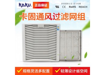 KAKU卡固FU-9805A P3 通风过滤网